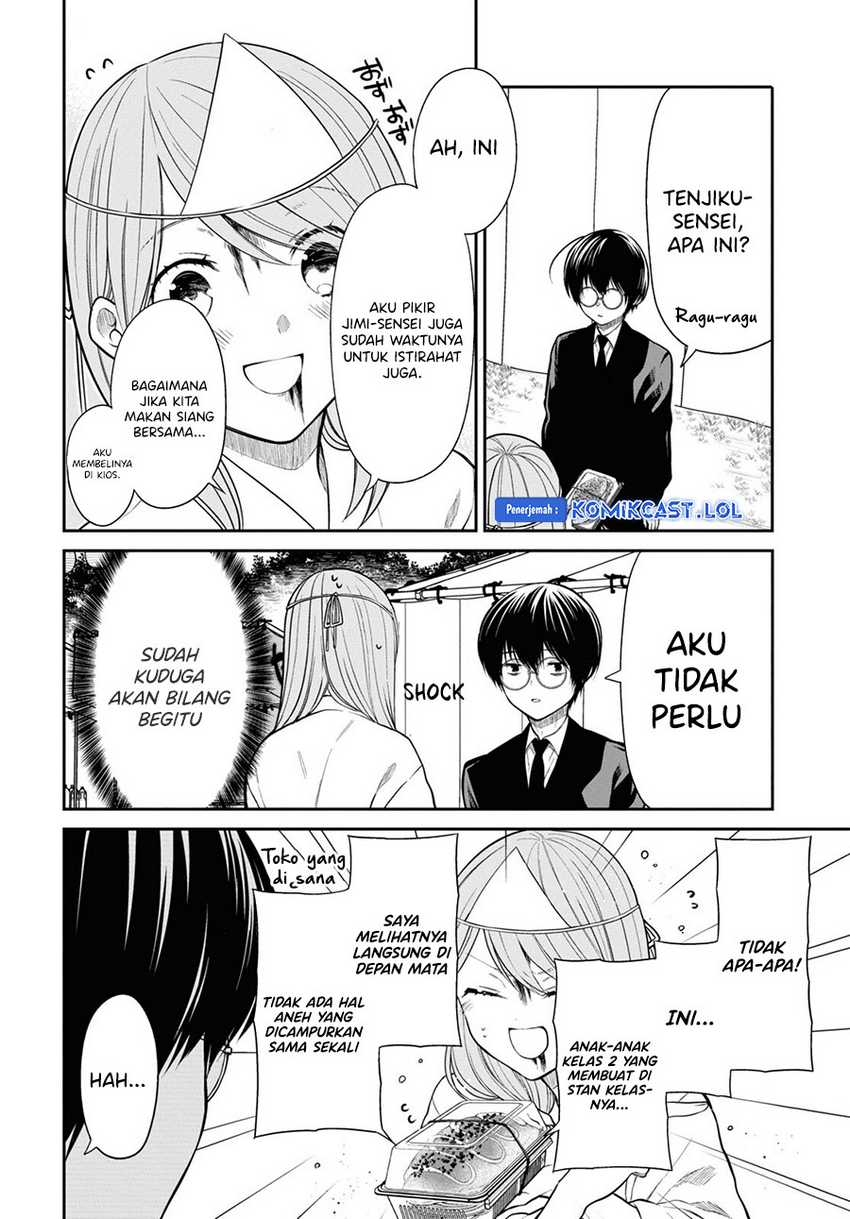 1-nen A-gumi no Monster Chapter 60 - halaman 7