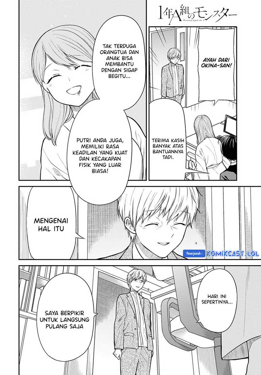1-nen A-gumi no Monster Chapter 61 - halaman 17