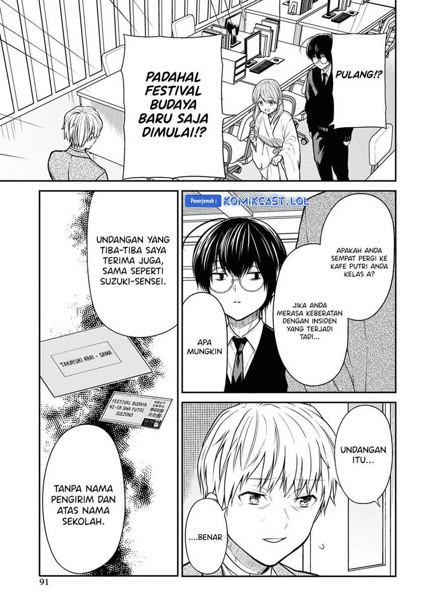 1-nen A-gumi no Monster Chapter 61 - halaman 18