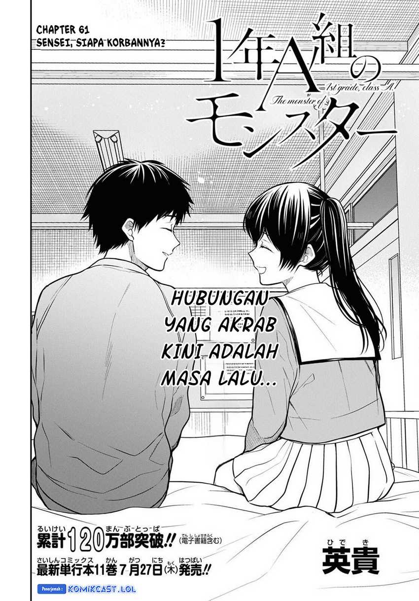 1-nen A-gumi no Monster Chapter 61 - halaman 3