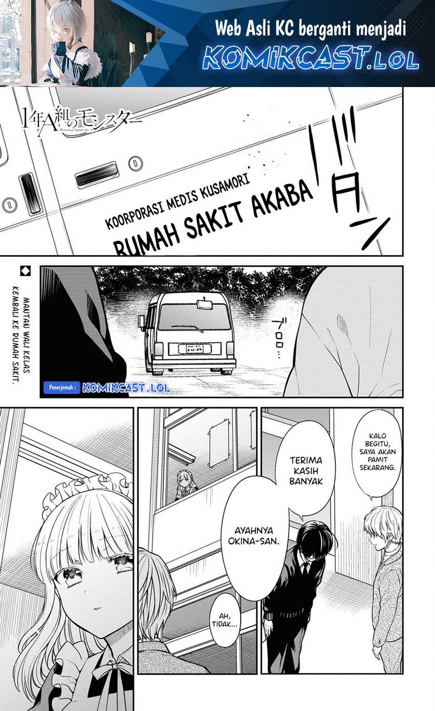 1-nen A-gumi no Monster Chapter 62 - halaman 2