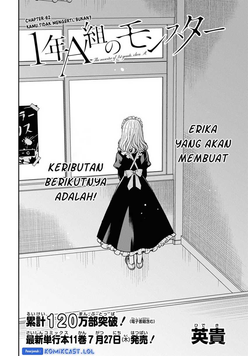 1-nen A-gumi no Monster Chapter 62 - halaman 3