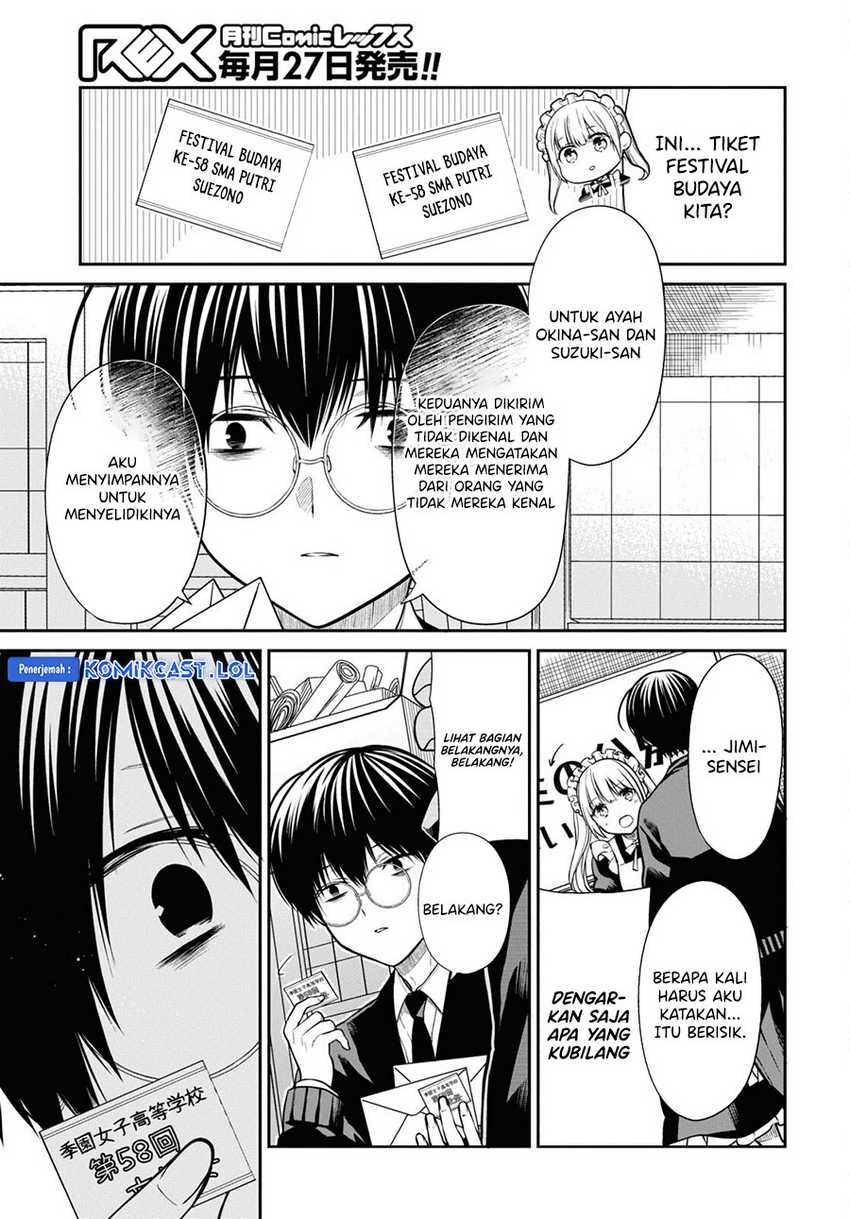 1-nen A-gumi no Monster Chapter 63 - halaman 12