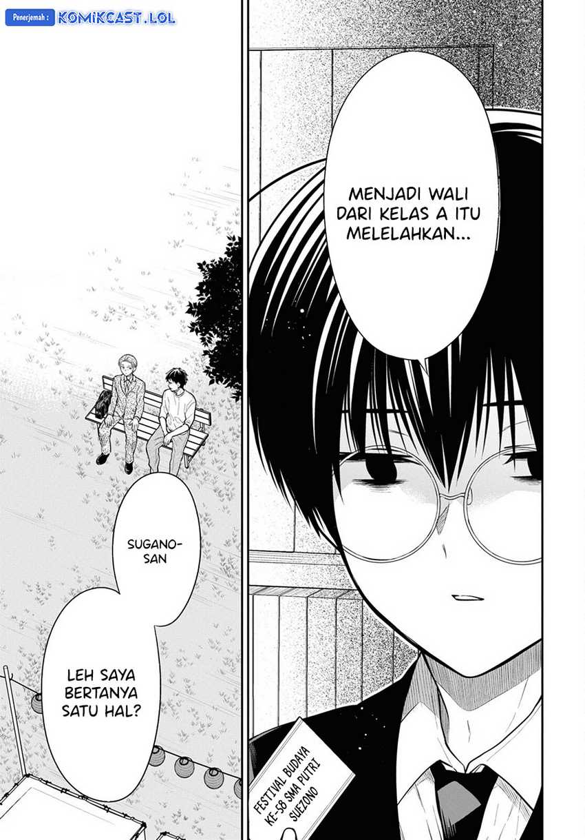 1-nen A-gumi no Monster Chapter 63 - halaman 14