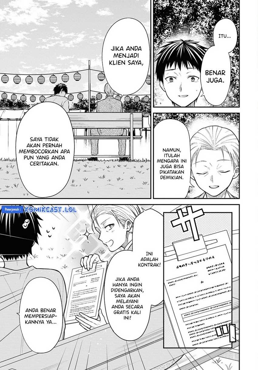 1-nen A-gumi no Monster Chapter 63 - halaman 16