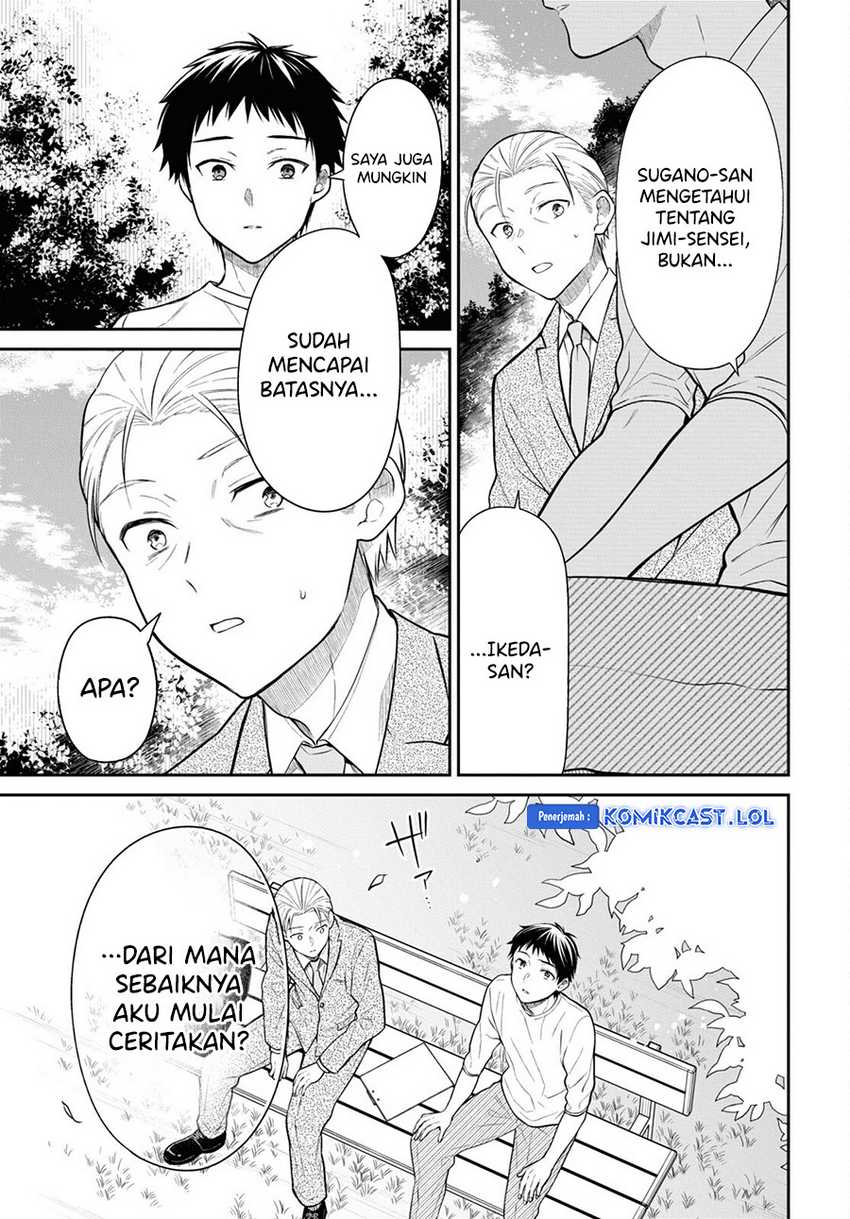 1-nen A-gumi no Monster Chapter 63 - halaman 18