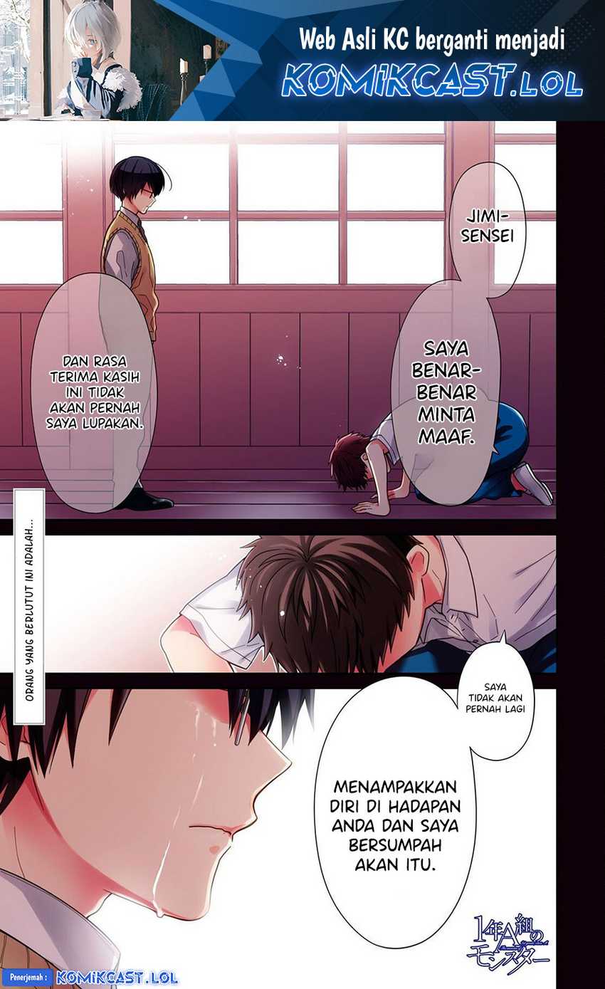 1-nen A-gumi no Monster Chapter 63 - halaman 2