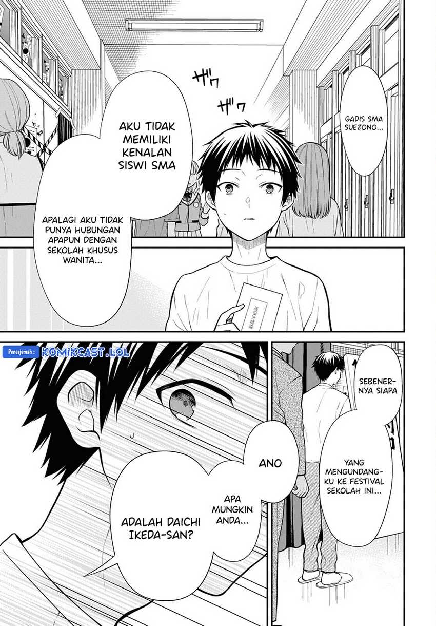 1-nen A-gumi no Monster Chapter 63 - halaman 4