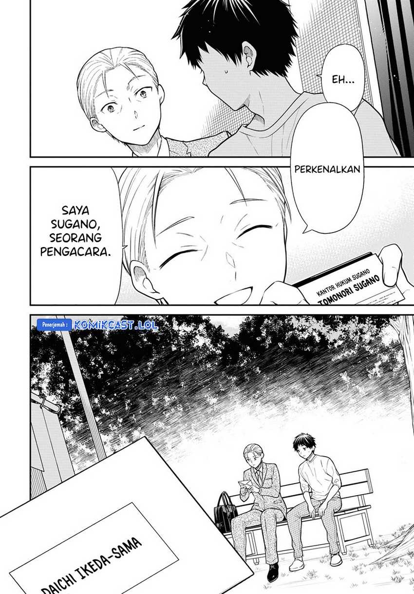 1-nen A-gumi no Monster Chapter 63 - halaman 5