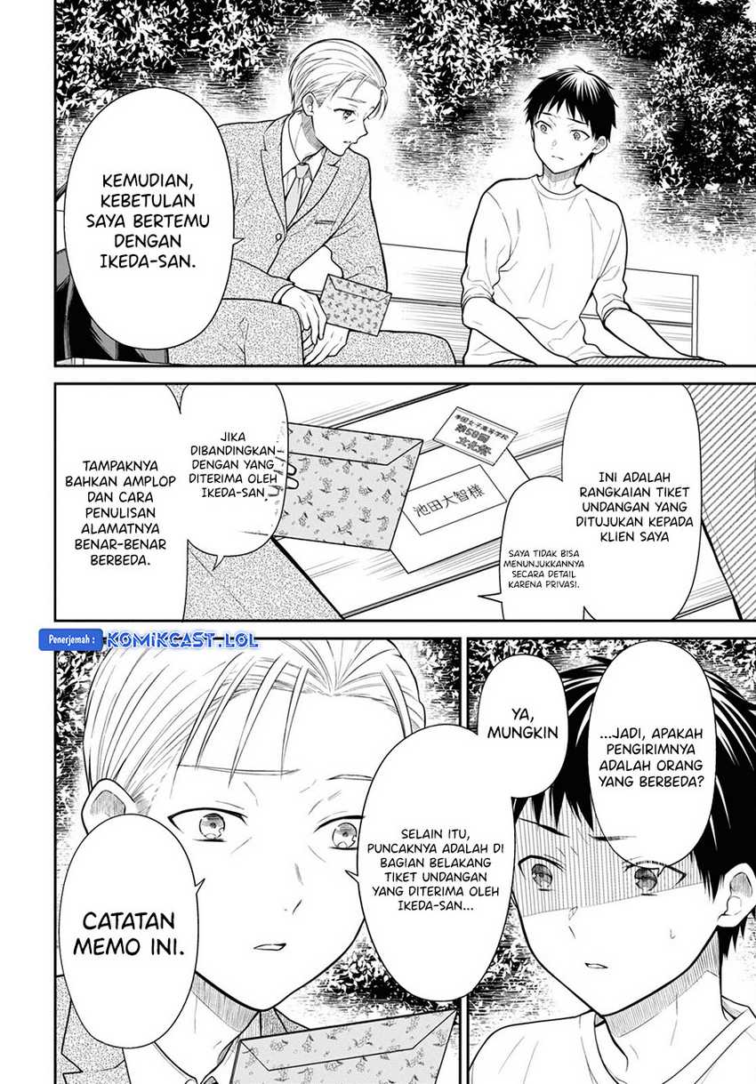 1-nen A-gumi no Monster Chapter 63 - halaman 9