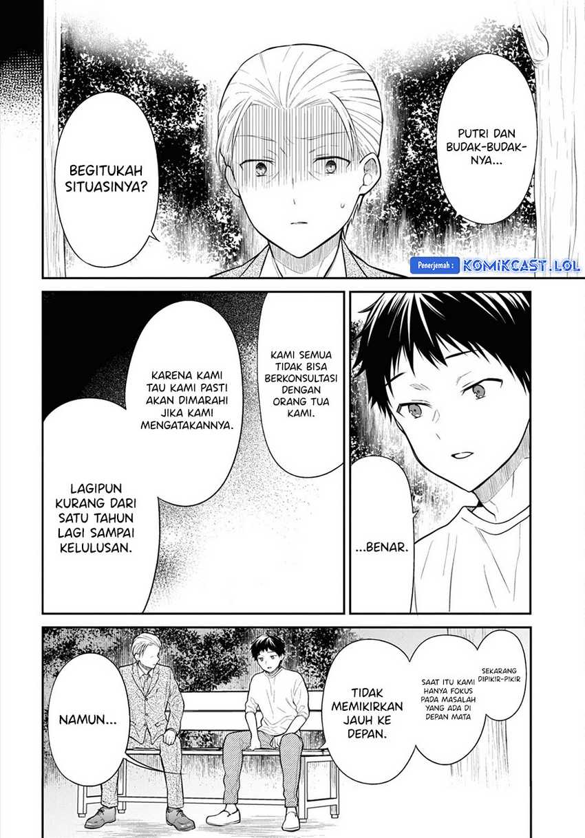 1-nen A-gumi no Monster Chapter 64 - halaman 11