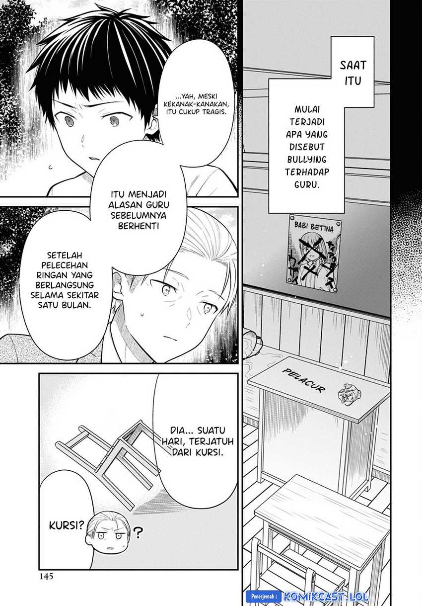 1-nen A-gumi no Monster Chapter 64 - halaman 14