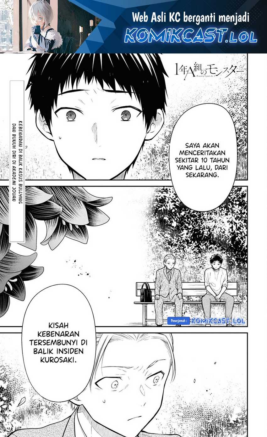 1-nen A-gumi no Monster Chapter 64 - halaman 2