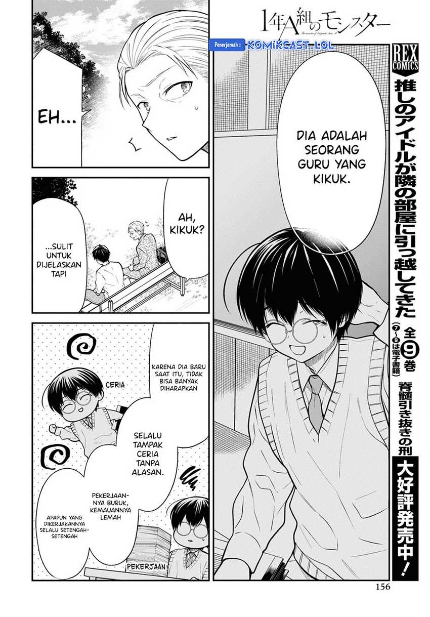 1-nen A-gumi no Monster Chapter 64 - halaman 25