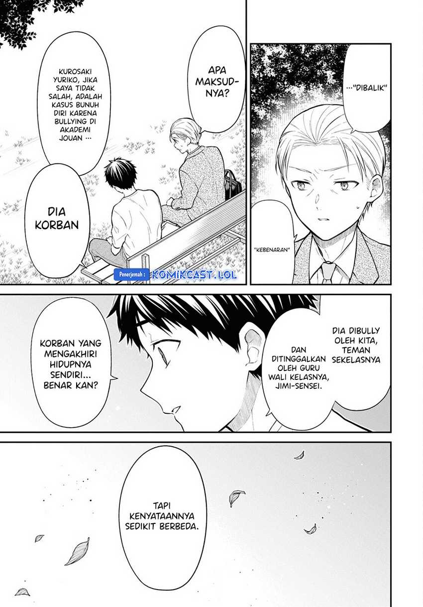 1-nen A-gumi no Monster Chapter 64 - halaman 4