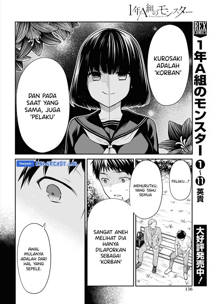1-nen A-gumi no Monster Chapter 64 - halaman 5