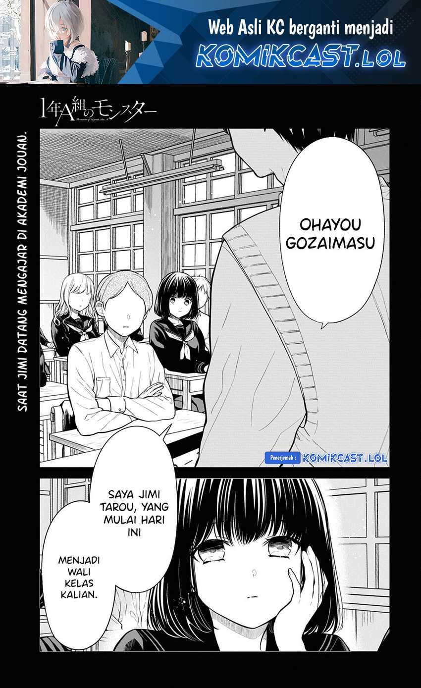 1-nen A-gumi no Monster Chapter 65 - halaman 2