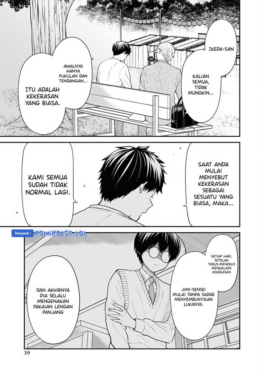 1-nen A-gumi no Monster Chapter 65 - halaman 8