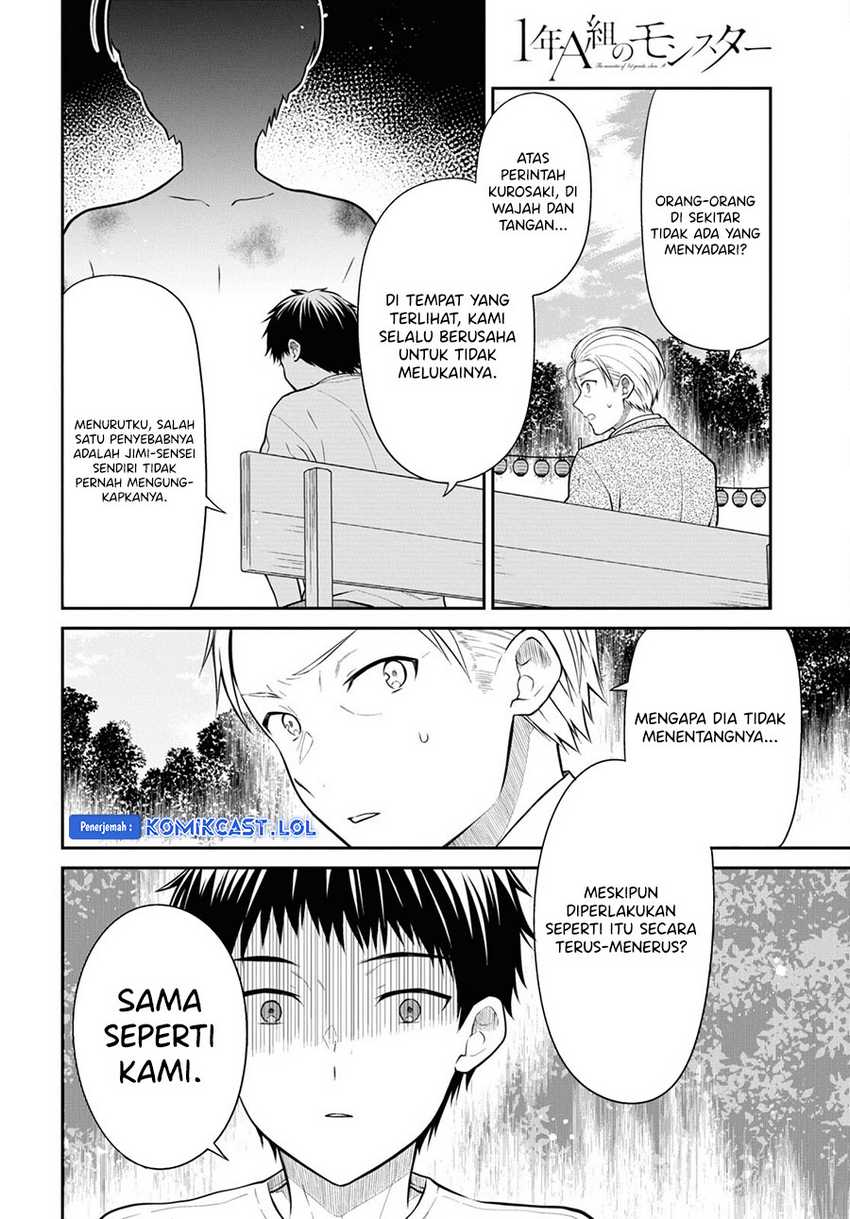 1-nen A-gumi no Monster Chapter 65 - halaman 9