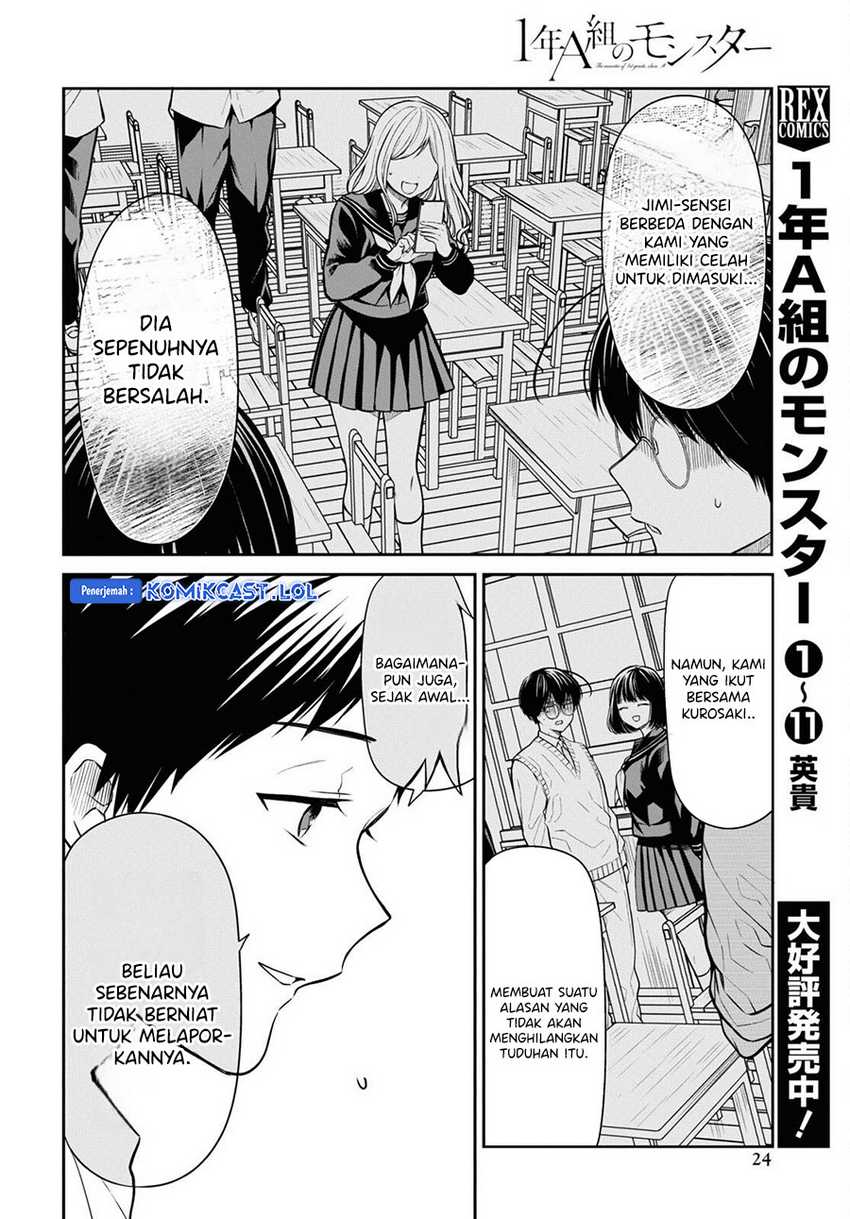1-nen A-gumi no Monster Chapter 66 - halaman 17
