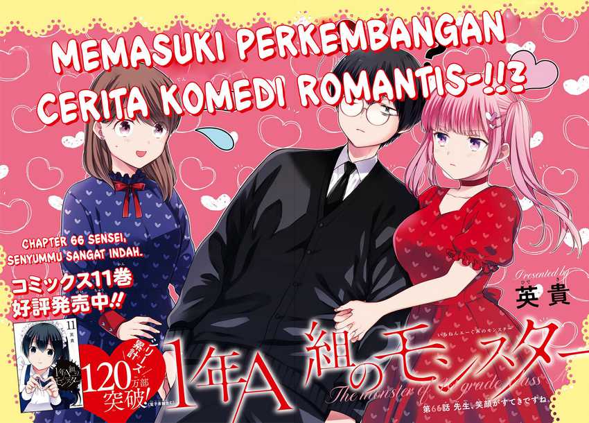 1-nen A-gumi no Monster Chapter 66 - halaman 3