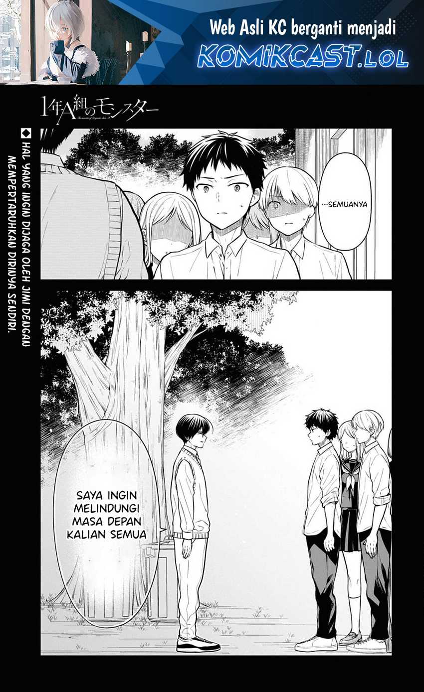 1-nen A-gumi no Monster Chapter 67 - halaman 2