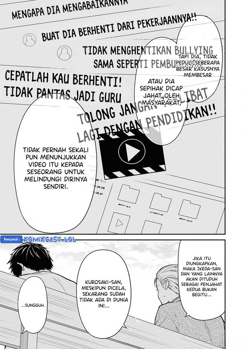 1-nen A-gumi no Monster Chapter 67 - halaman 30
