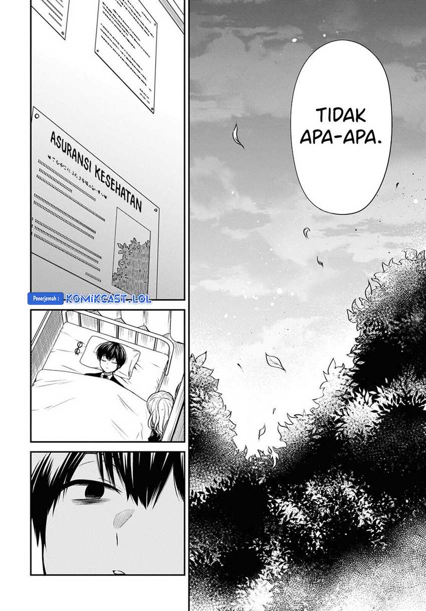 1-nen A-gumi no Monster Chapter 68 - halaman 23
