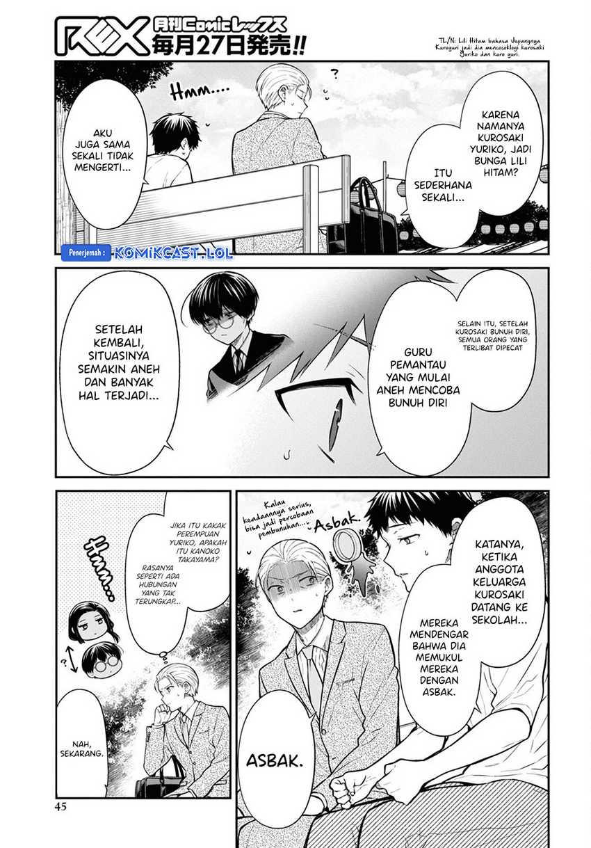 1-nen A-gumi no Monster Chapter 68 - halaman 6