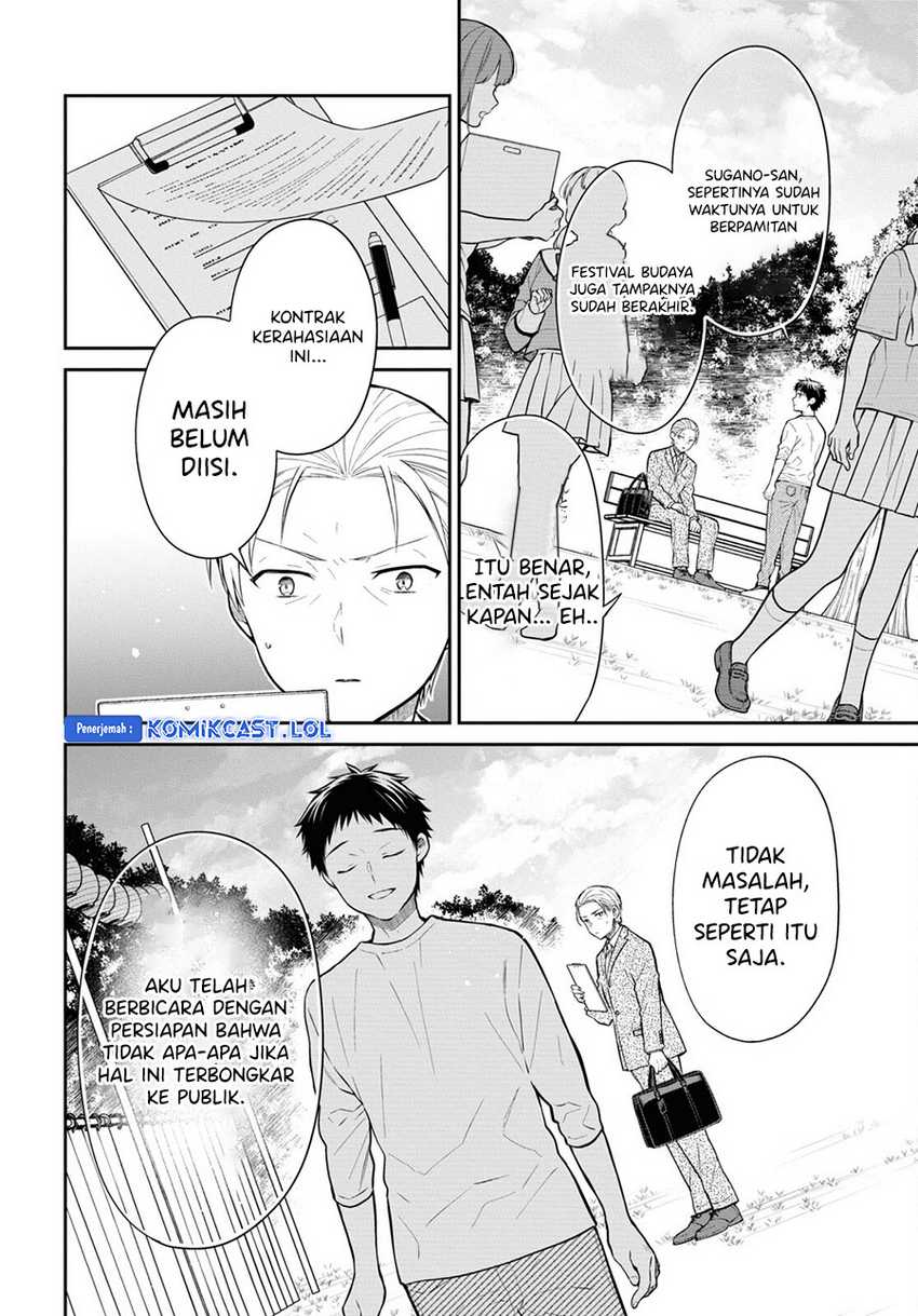 1-nen A-gumi no Monster Chapter 68 - halaman 7
