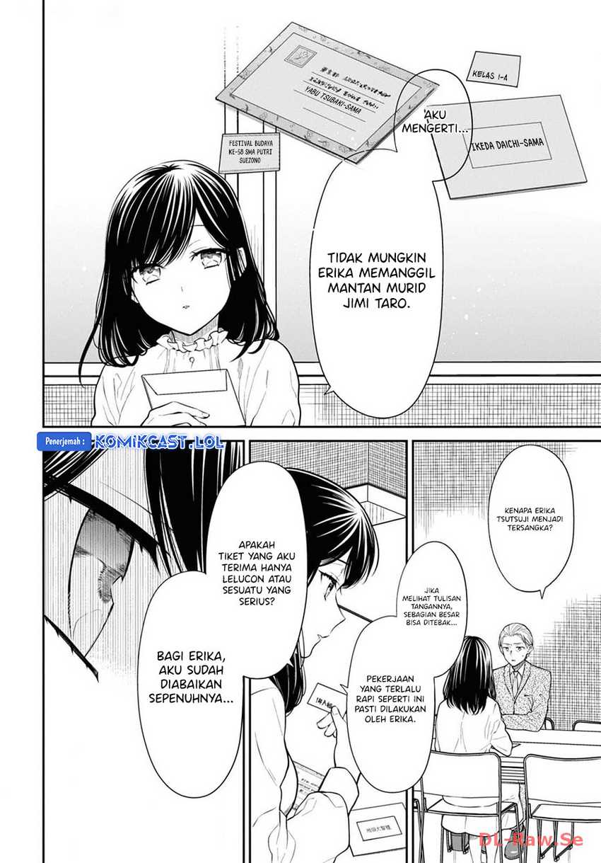 1-nen A-gumi no Monster Chapter 69 - halaman 17