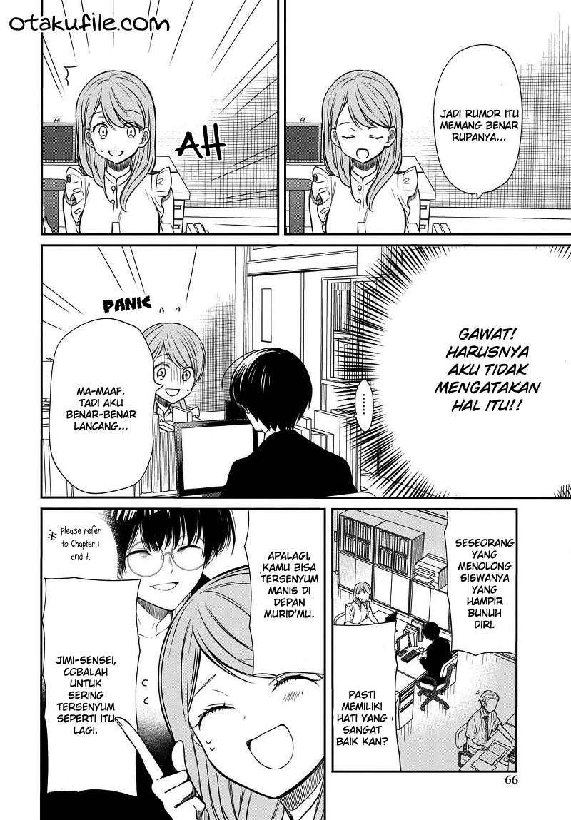 1-nen A-gumi no Monster Chapter 7 - halaman 14