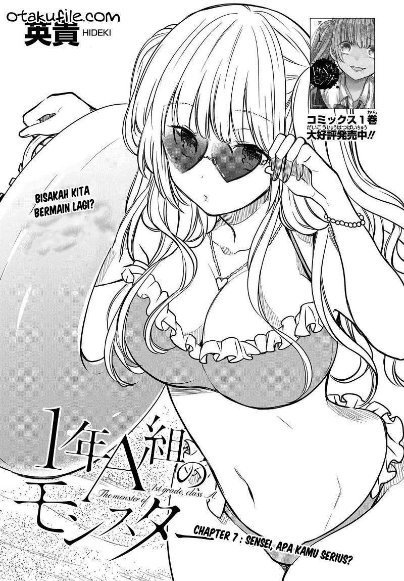 1-nen A-gumi no Monster Chapter 7 - halaman 5