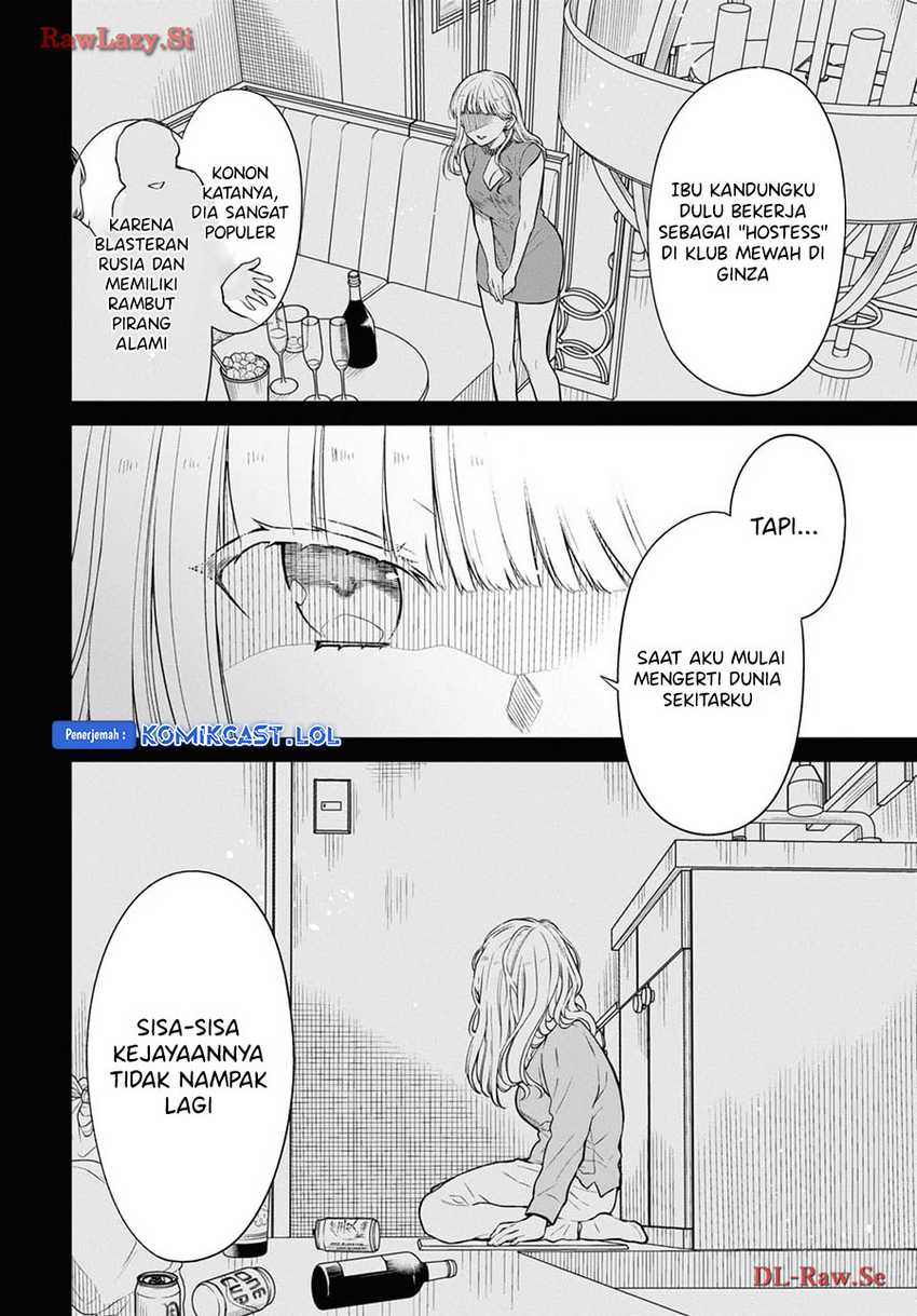 1-nen A-gumi no Monster Chapter 70 - halaman 21