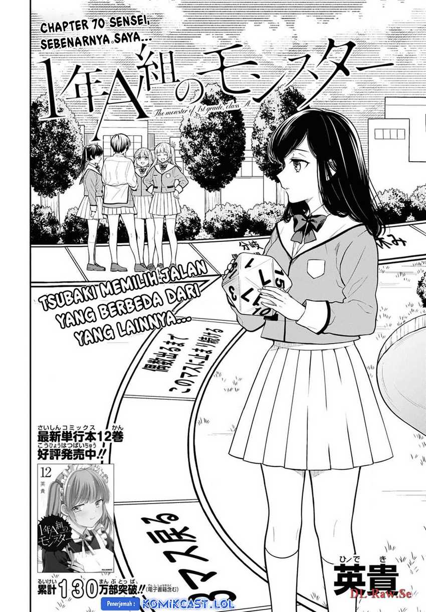 1-nen A-gumi no Monster Chapter 70 - halaman 3