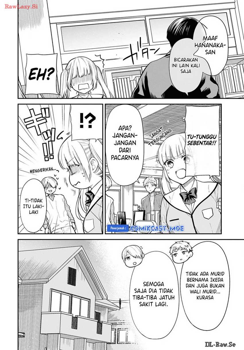 1-nen A-gumi no Monster Chapter 71 - halaman 19