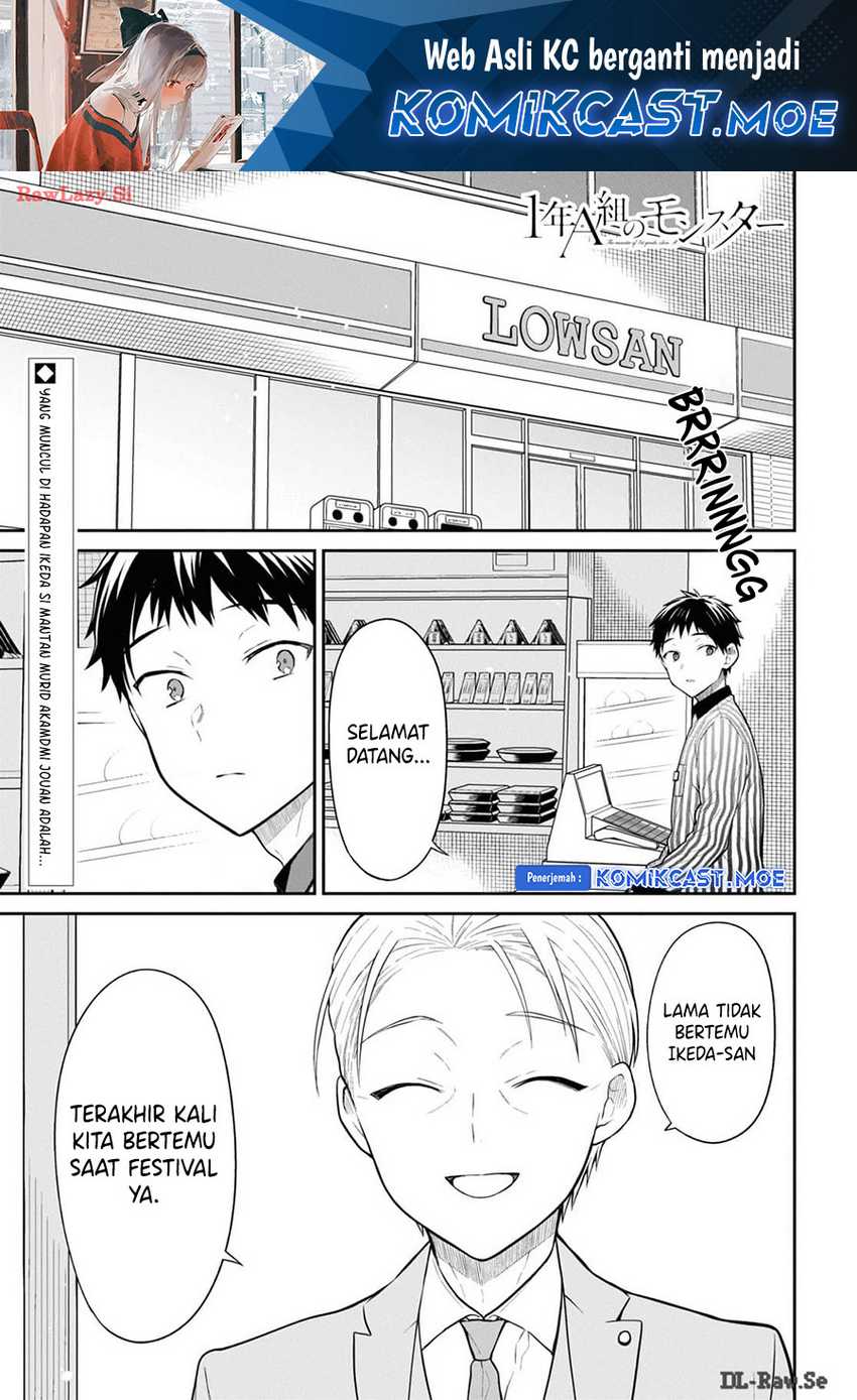 1-nen A-gumi no Monster Chapter 71 - halaman 2