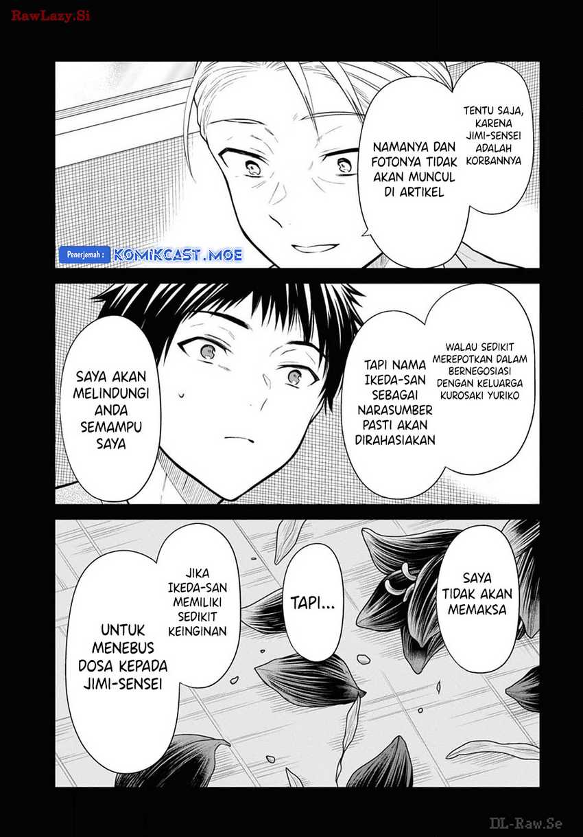 1-nen A-gumi no Monster Chapter 71 - halaman 22