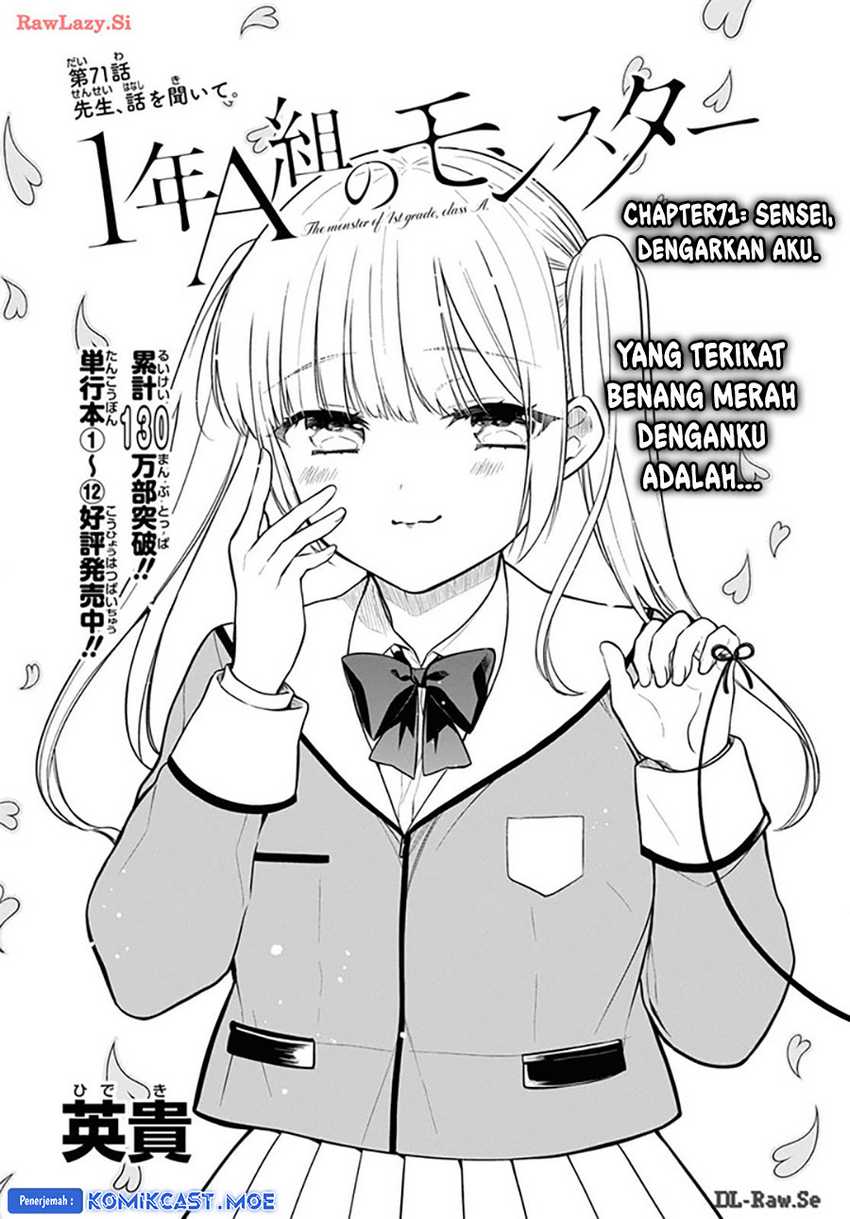 1-nen A-gumi no Monster Chapter 71 - halaman 3