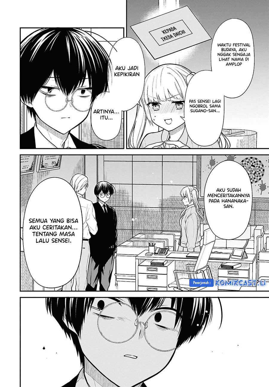 1-nen A-gumi no Monster Chapter 72 - halaman 14