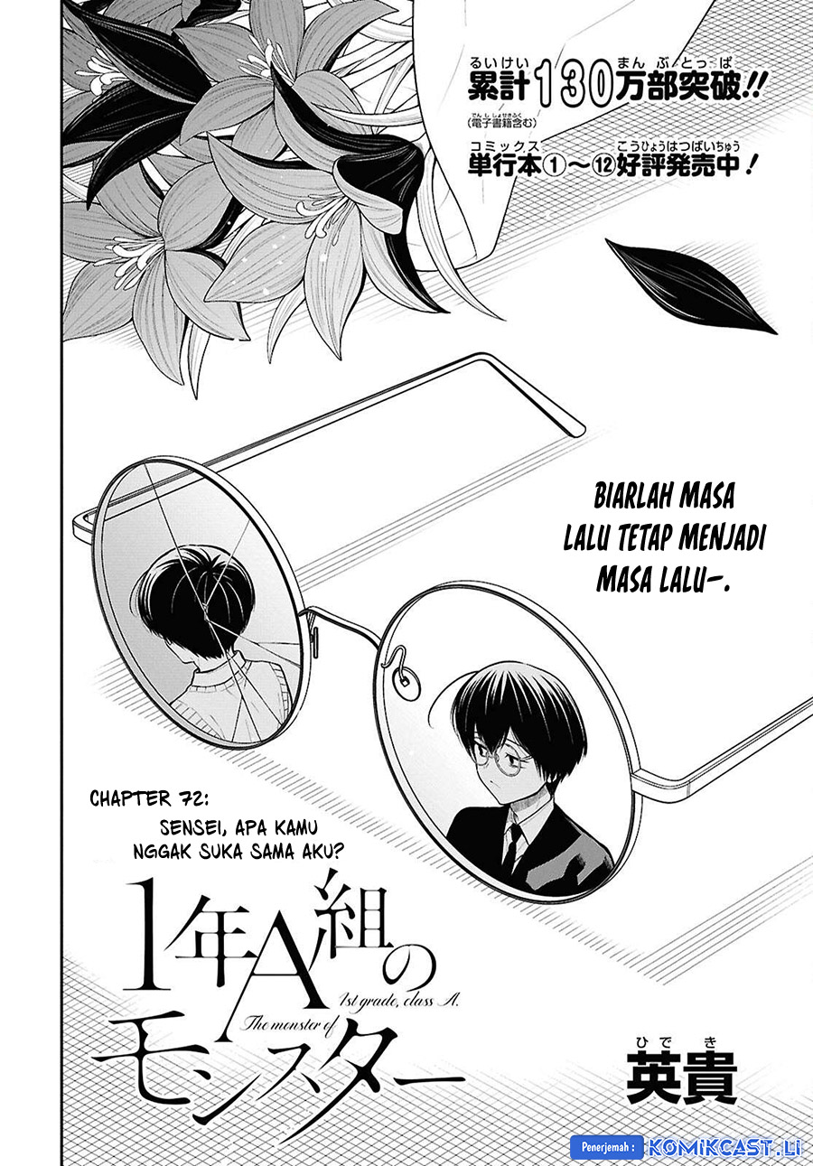 1-nen A-gumi no Monster Chapter 72 - halaman 2