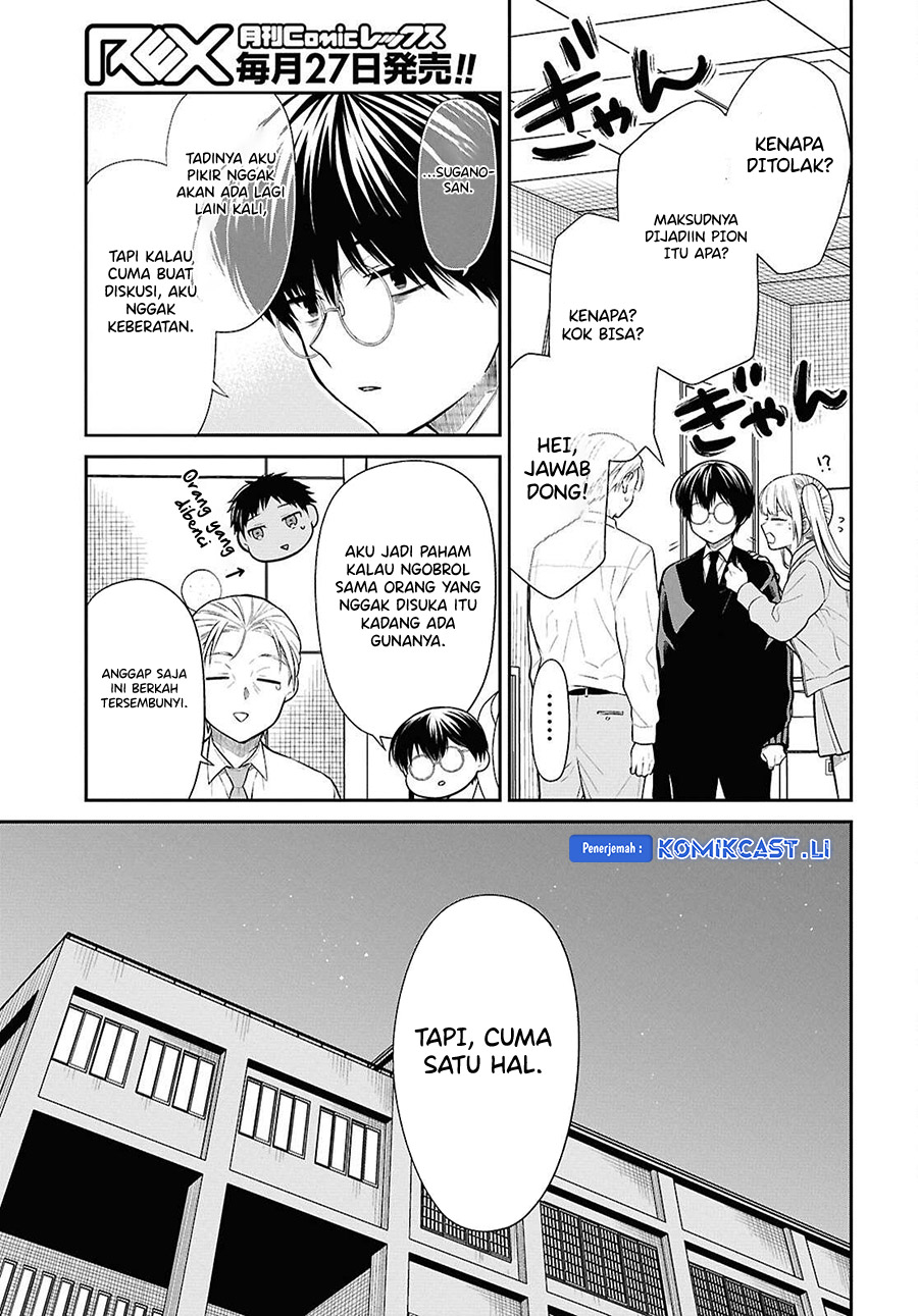 1-nen A-gumi no Monster Chapter 72 - halaman 27