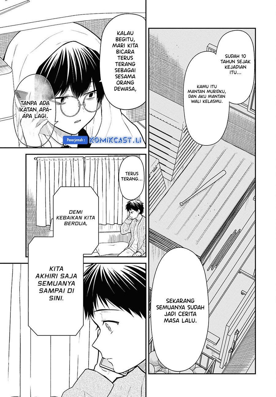 1-nen A-gumi no Monster Chapter 72 - halaman 7