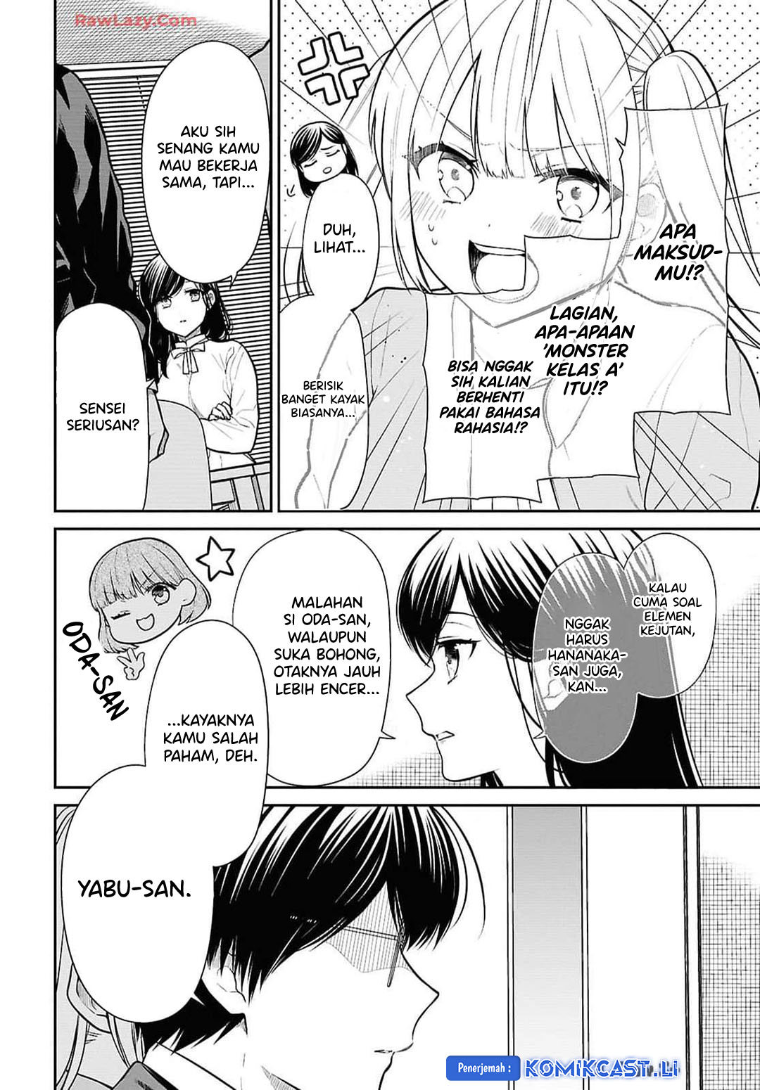1-nen A-gumi no Monster Chapter 73 - halaman 6