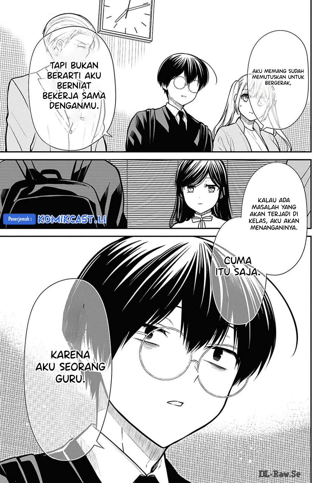 1-nen A-gumi no Monster Chapter 73 - halaman 7