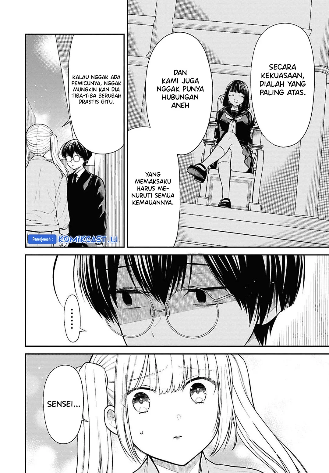 1-nen A-gumi no Monster Chapter 74 - halaman 10