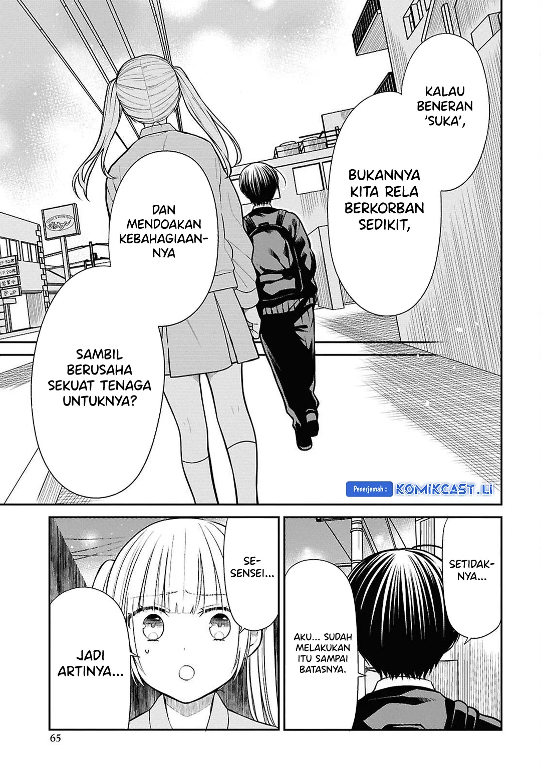 1-nen A-gumi no Monster Chapter 74 - halaman 19