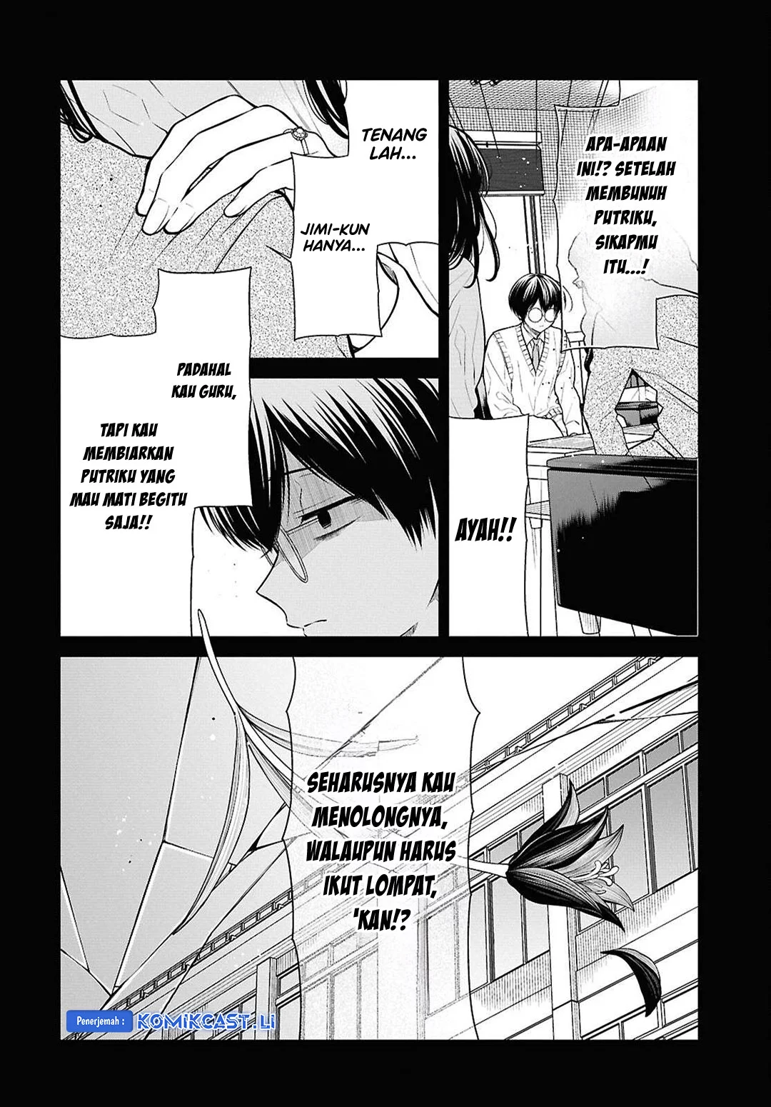 1-nen A-gumi no Monster Chapter 74 - halaman 2