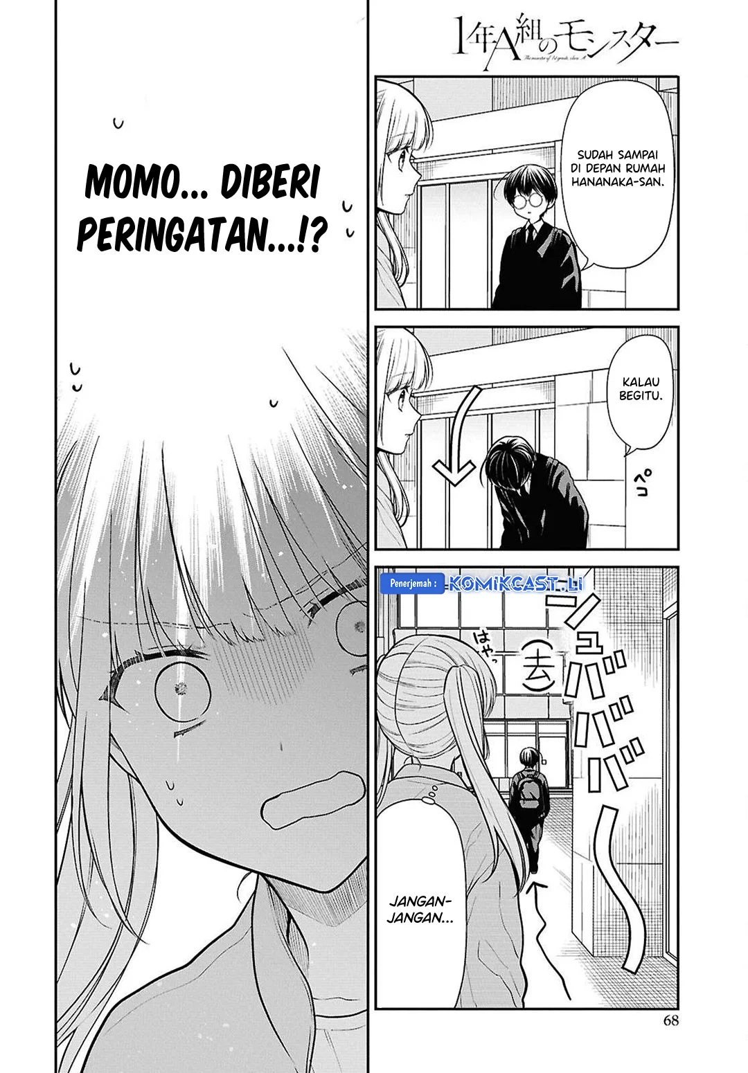 1-nen A-gumi no Monster Chapter 74 - halaman 22