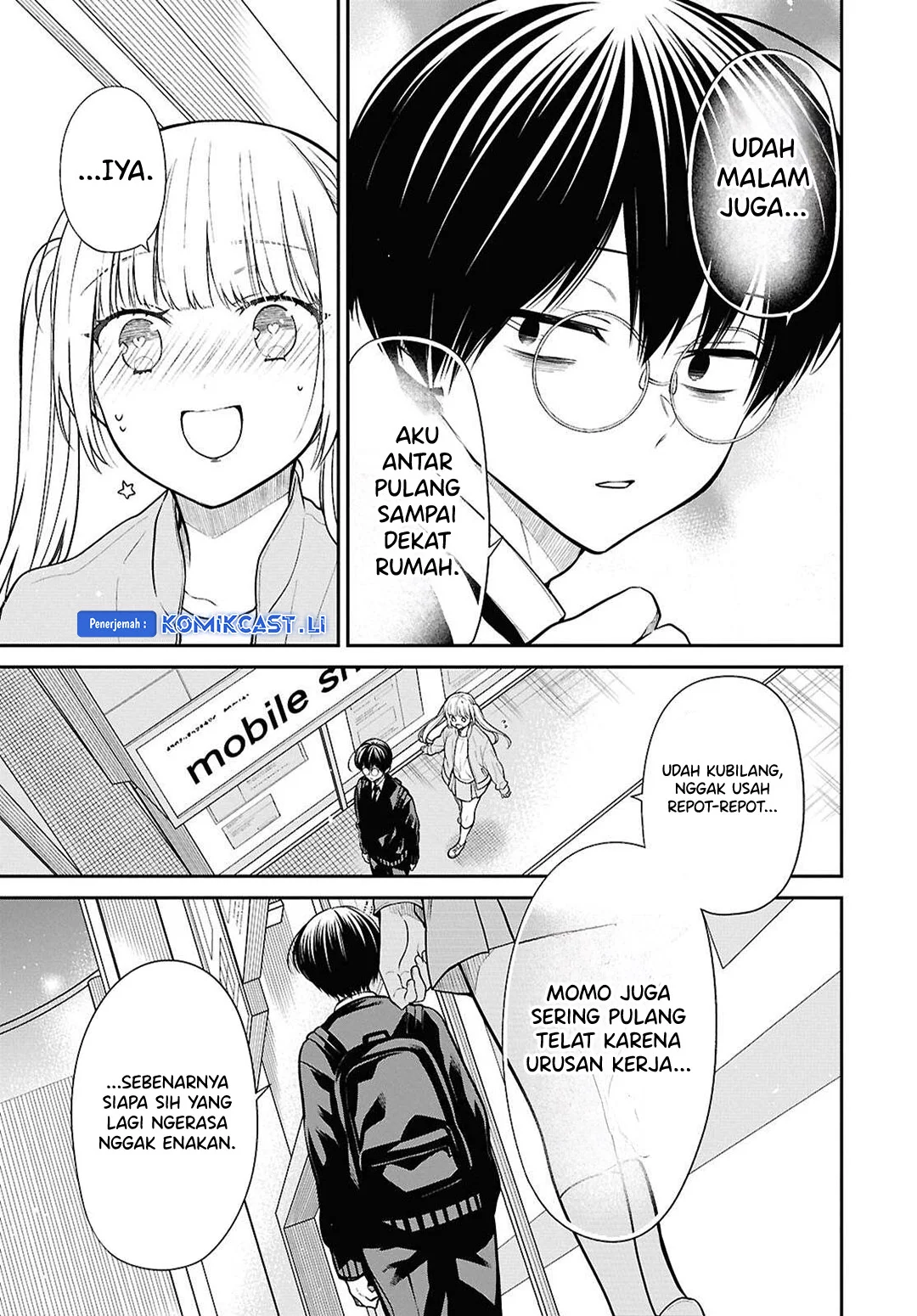 1-nen A-gumi no Monster Chapter 74 - halaman 5